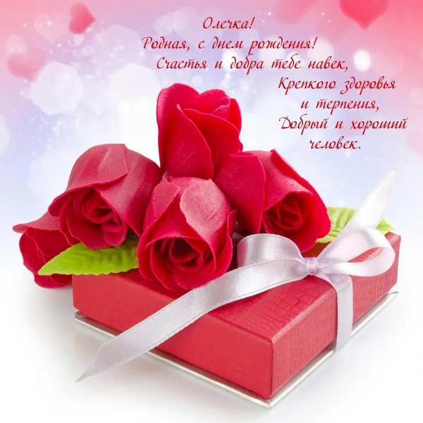 цветы в подарок