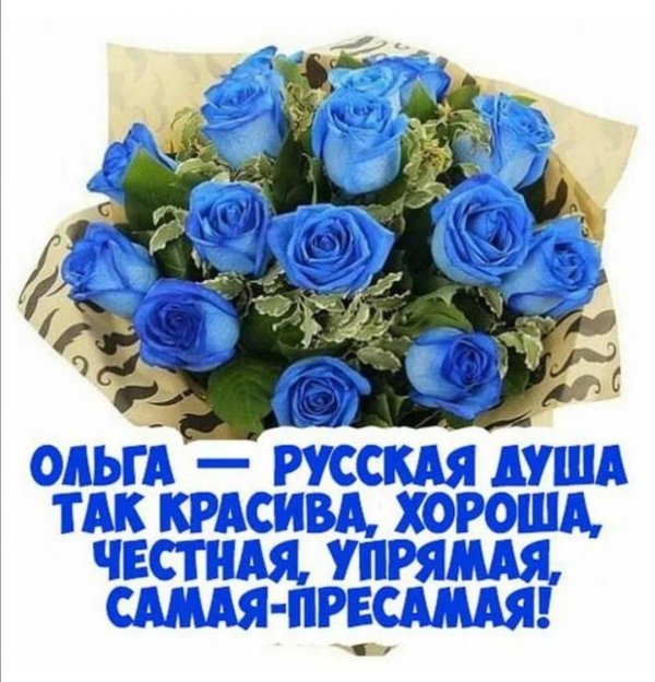 букет синих роз