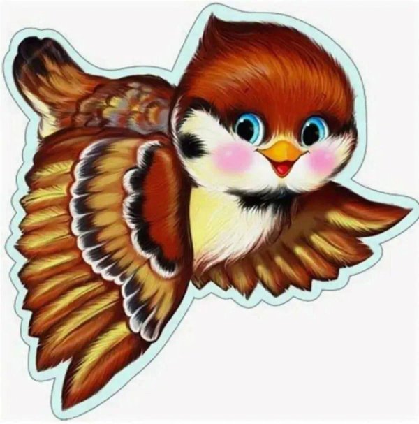 плакат вырубной