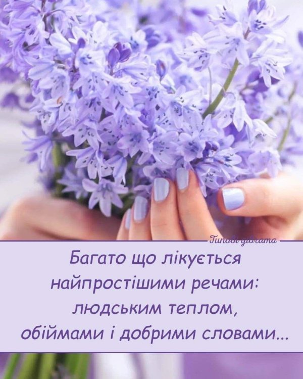 Пусть все будет хорошо с надписями