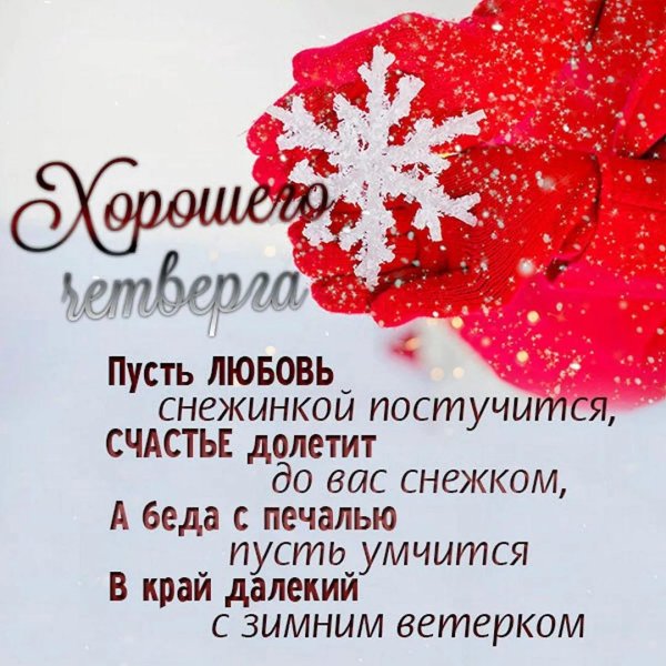 зимние снежинки