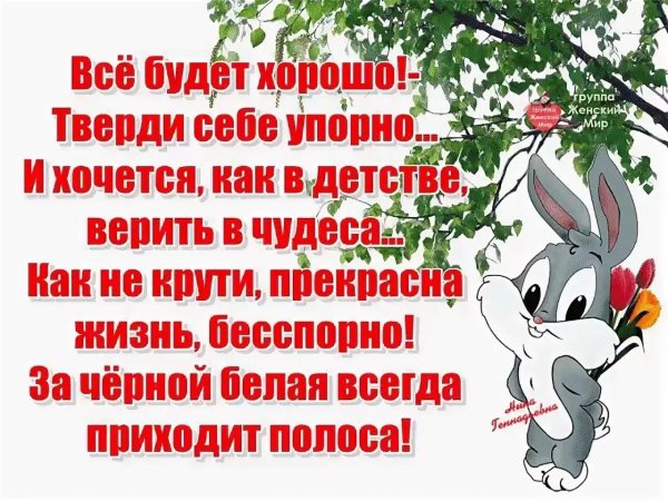 здоровья пожелание