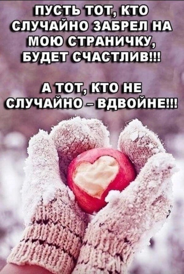 счастливые статусы