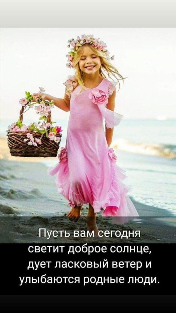 красивые детишки