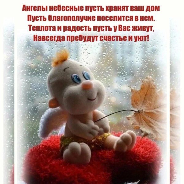 милые ангелочки