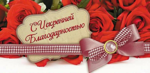 конверт для денег