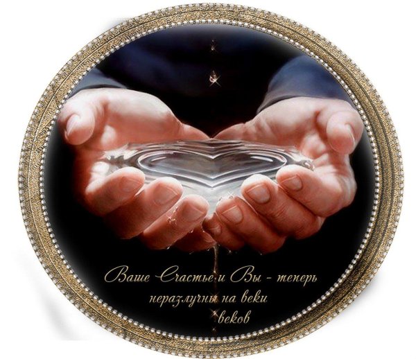 добрейшей души человек