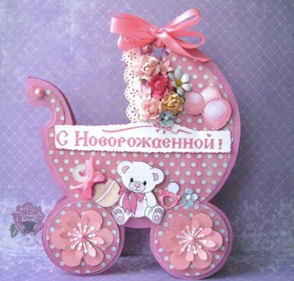 с рождение дочки