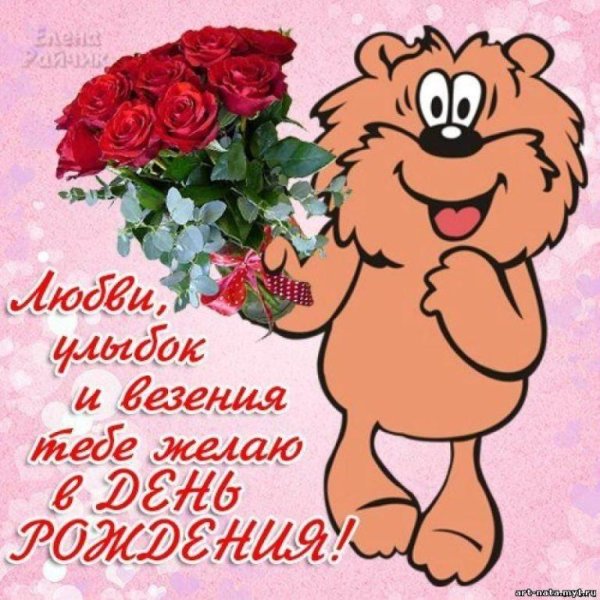 мультик трям трям здравствуйте