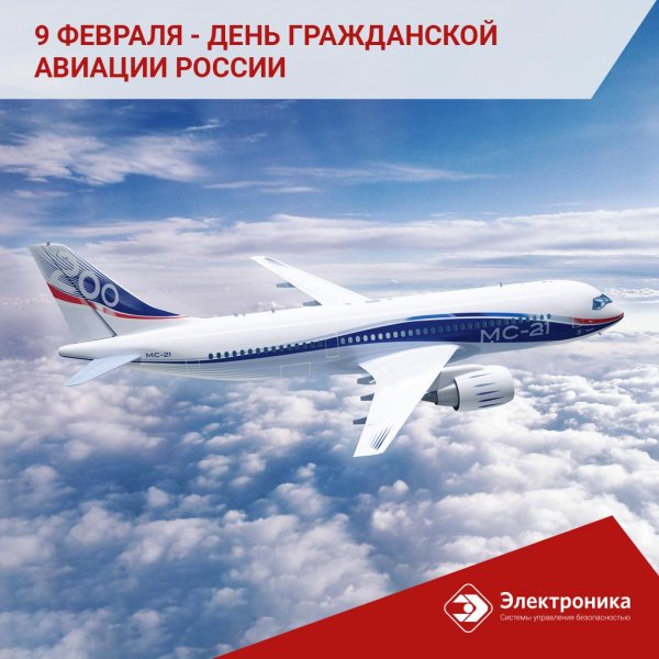 мс 21 пассажирский самолёт