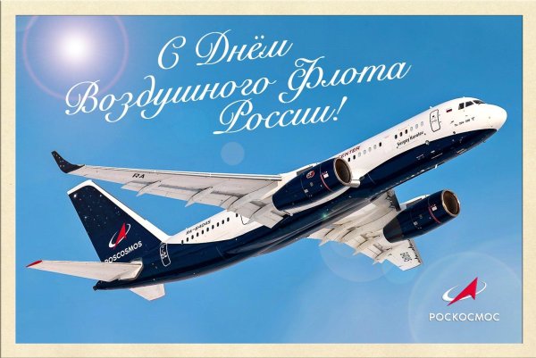 ту 204 пассажирский самолёт