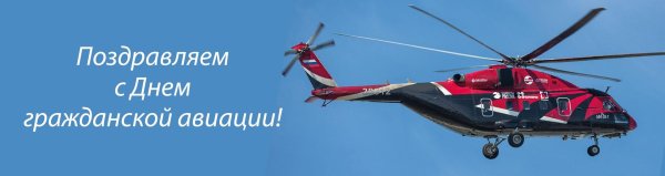 вертолет ми38т