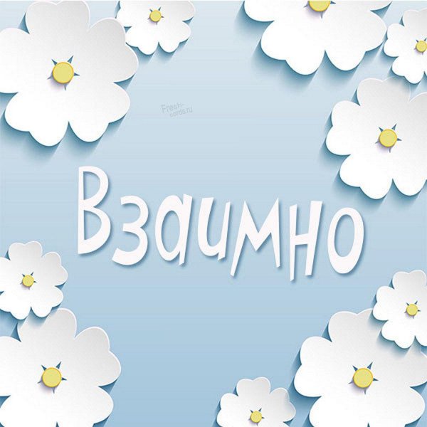 фон цветами