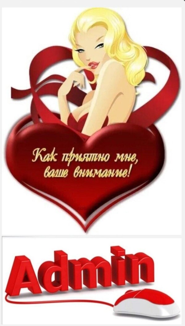 мультяшные блондинки