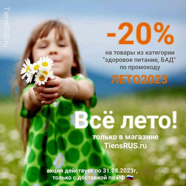 счастливый ребенок