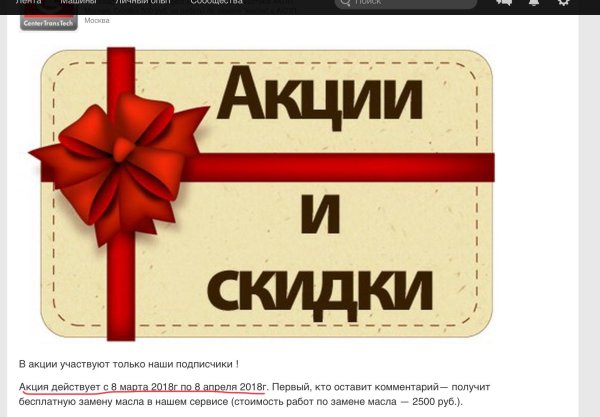 подарочные сертификаты