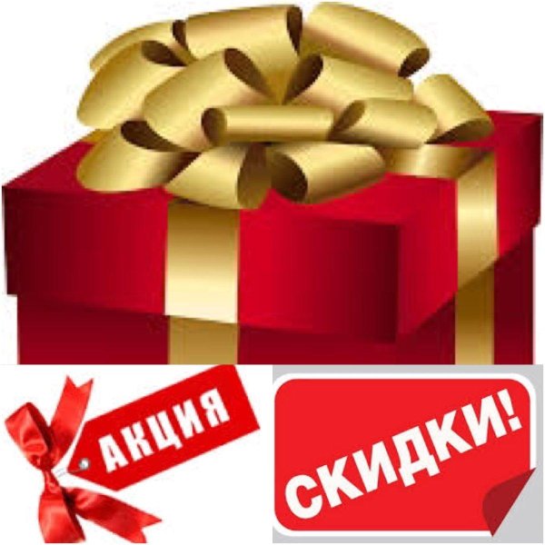 подарочная коробка