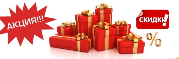 подарочная коробка красный