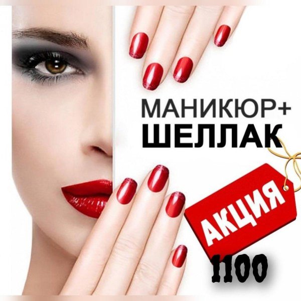 мастер ногтевого сервиса во владимире анастасия