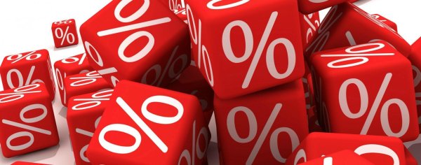 процентная ставка