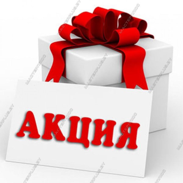 дарим подарки