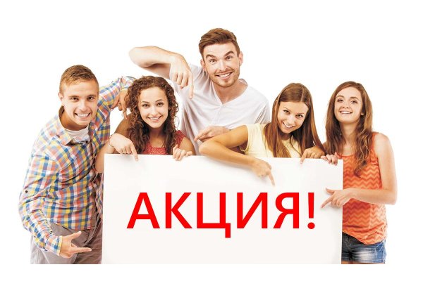 приведи друга