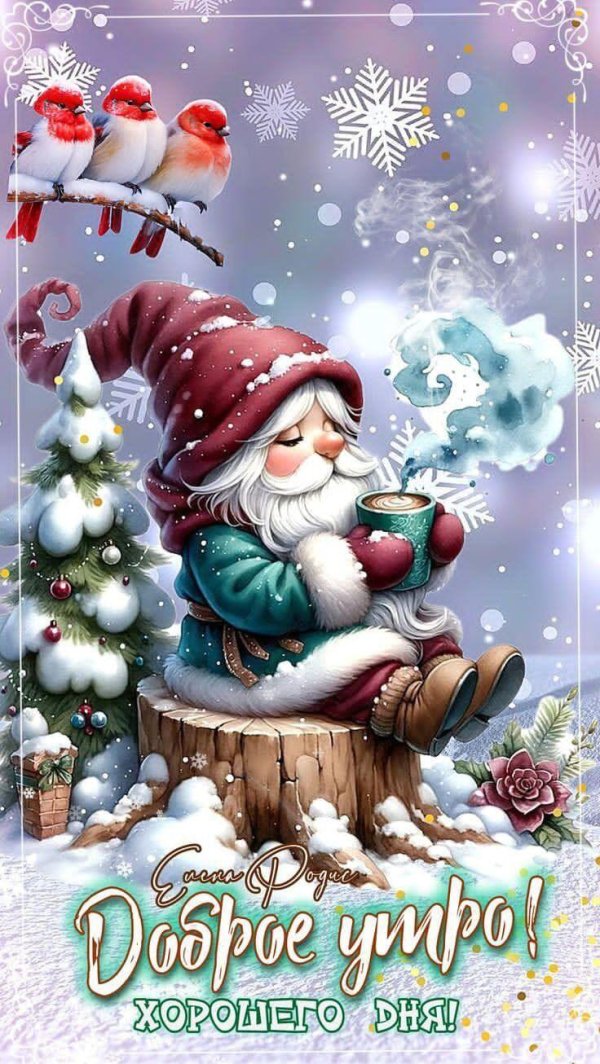 новогоднее открытки