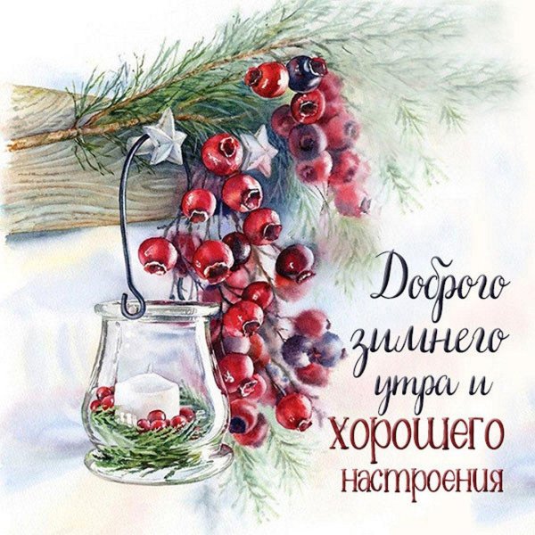 новогодние открытки акварель