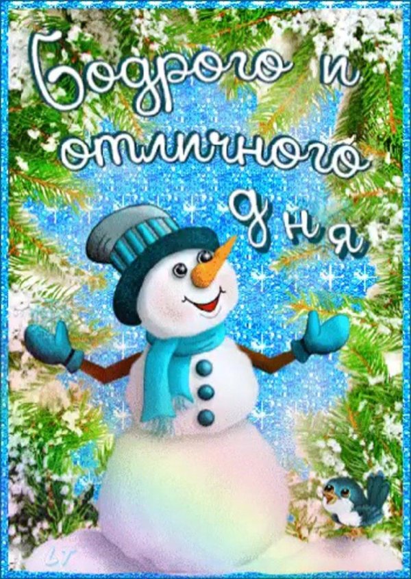 открытка снеговик