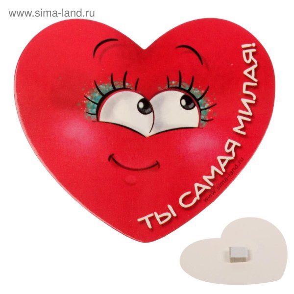 сердечки с комплиментами