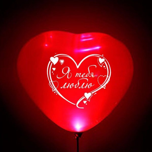 сердца любимых