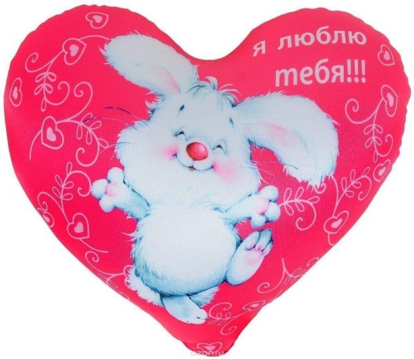 мягкая игрушка сердце
