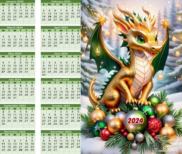 года дракона