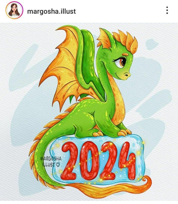 рисунок дракоши