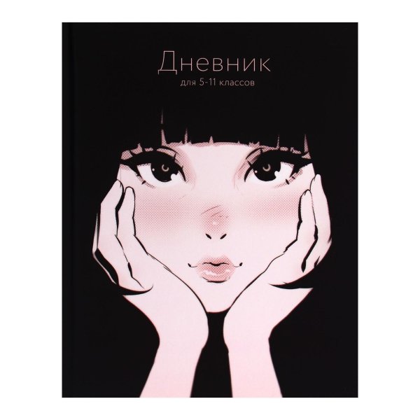 записная книжка а