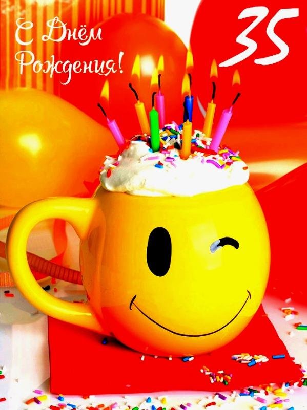 с днём рождения 33 года женщине
