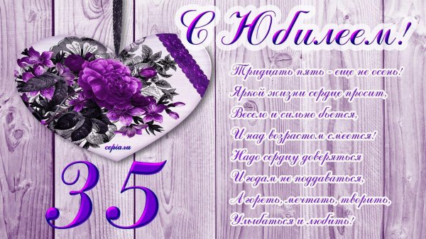 с 30 летием девушке поздравления