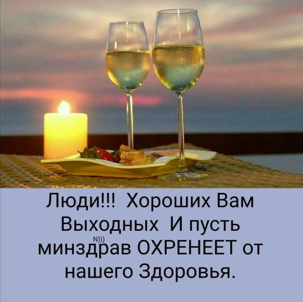 ужин романтический