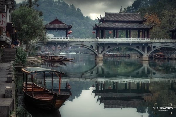 фэнхуан хунань