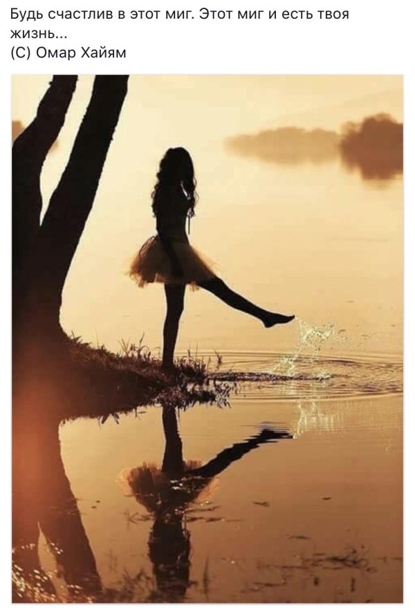 красивые жизненные картинки