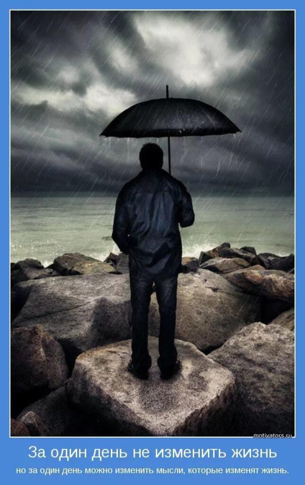 мужчина грустный