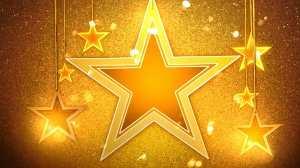 звездочка золотая