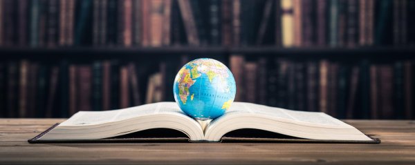 образование книги глобус