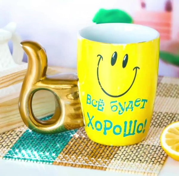 доброе утро позитивные новые необычные