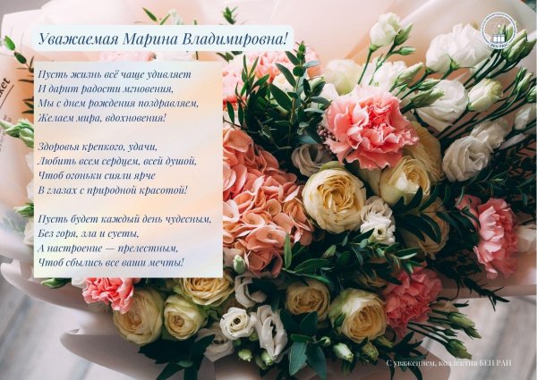 наталья владимировна с днем рождения