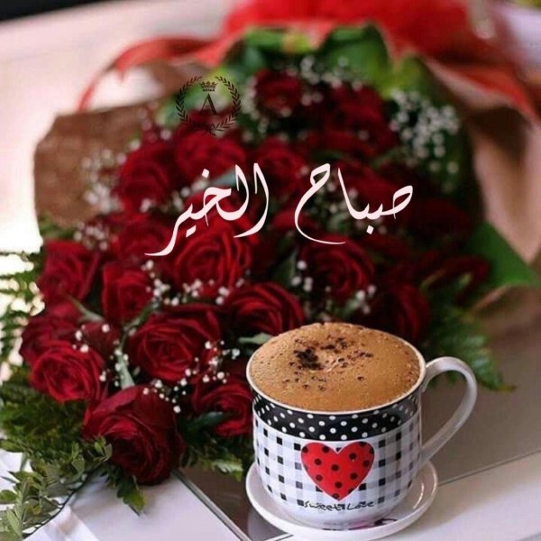 с добрым утром красивые новые