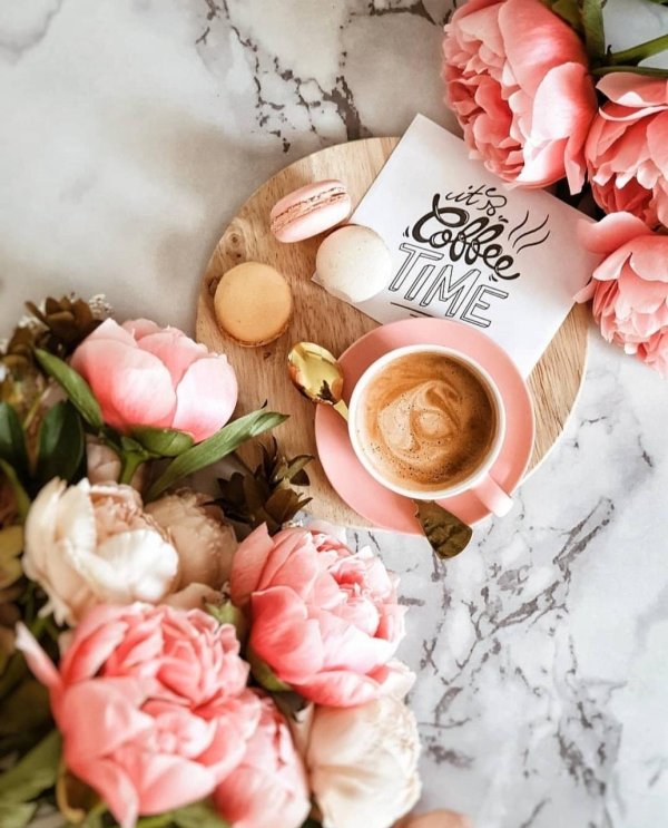 доброго утра стильные