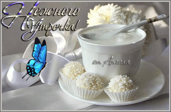 конфета рафаэлло