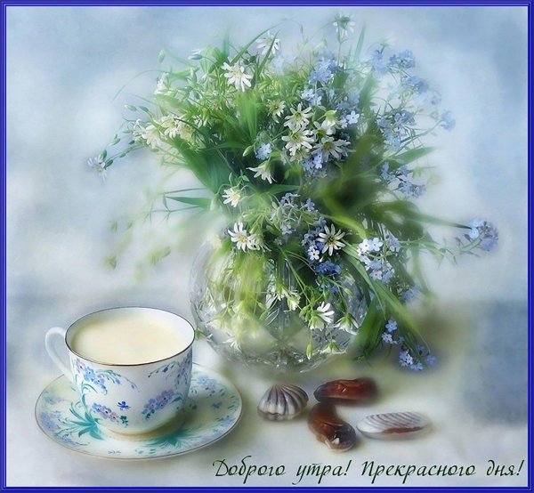 нежного весеннего утра