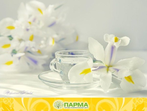 доброе утро нежность